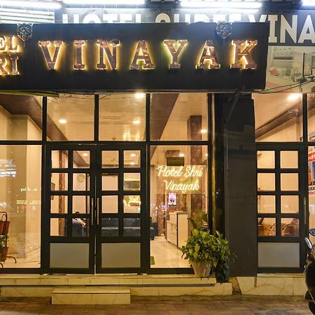 Hotel Shri Vinayak In City Centre At New Delhi Railway Station-By Rcg Hotels Екстер'єр фото